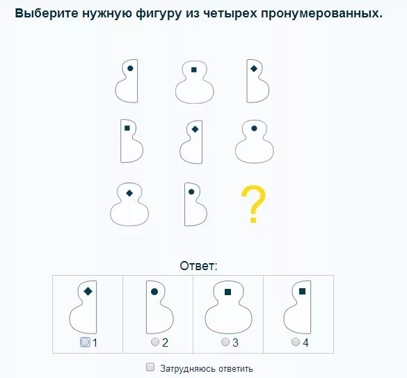 Как узнать свой iq тест. Тесты на айкью задачки. Задания теста IQ. Задания из IQ тестов. Задачи из тестов на IQ.