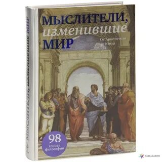 Мир книга 8
