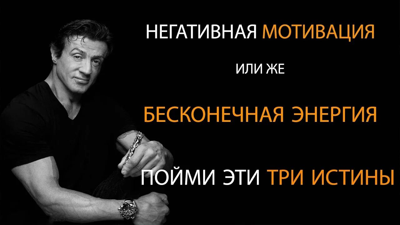 Стимул это кратко. Мотив и стимул. Метод кнута и пряника в менеджменте. Стимул плохая. Стимул моей мечты.
