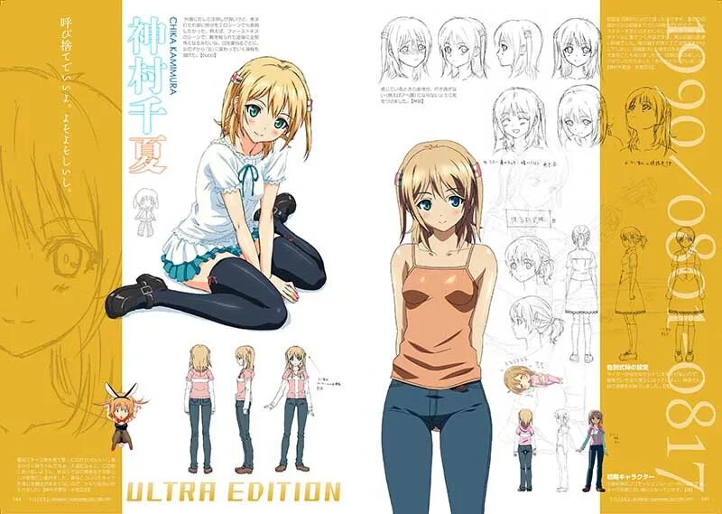 Saigo no hi. Sisters ~natsu no saigo no hi игра. Сестры последний день лета. Sister natsu no saigo no hi kamimura akiko. Sisters natsu no saigo no hi.