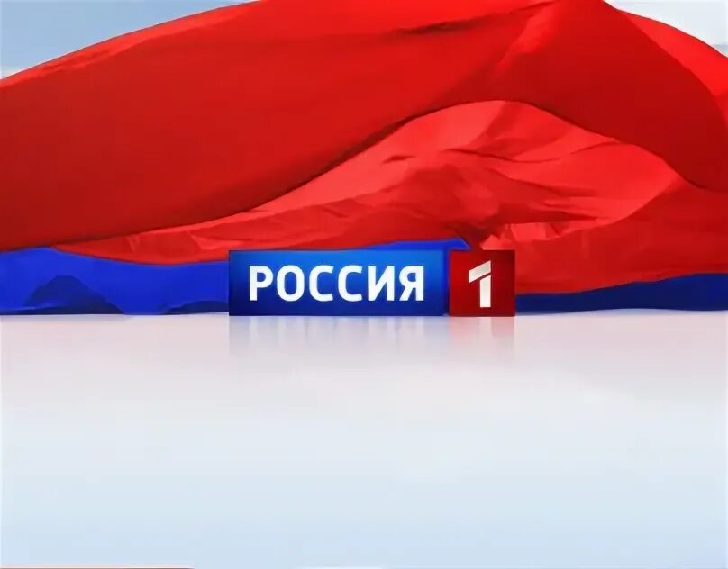 Россия 1 логотип. Россия 1 реклама. Реклама Россия 1 2011. Россия 1 заставка. Id russia ru