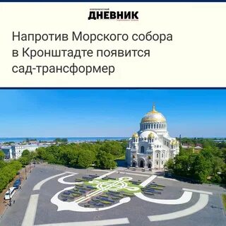 Часы работы кронштадта