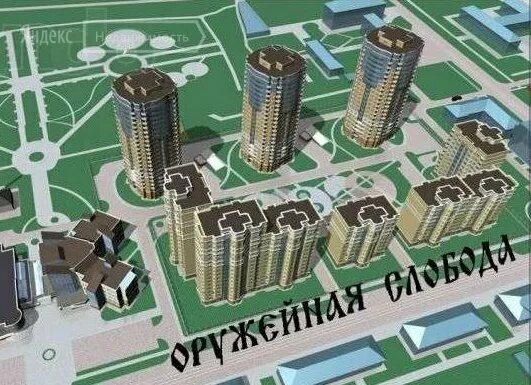 Тула слобода 28 апреля форум. Оружейная слобода тула планировка. Управляющая компания слобода тула. Жк оружейная слобода тула. Газета слобода тула номер 52.