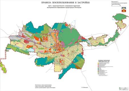Проект землепользования и застройки города