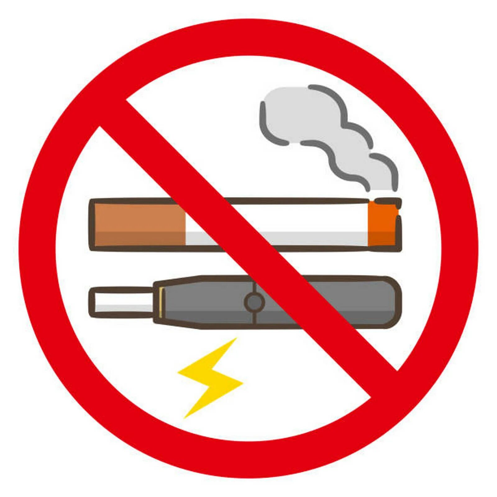 Запрещено курить электронные сигареты. Не курить электронные сигареты. Знак не курить электронные сигареты. Курение электронных сигарет запрещено табличка.