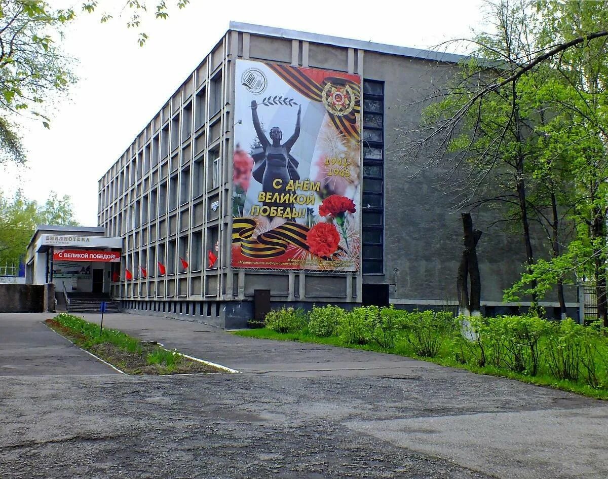 Библиотека имени гоголя санкт-петербург. Сайт библиотеки гоголя новокузнецк. Центральная городская библиотека им. Сайт библиотеки гоголя новокузнецк. Центральная библиотека новокузнецк.