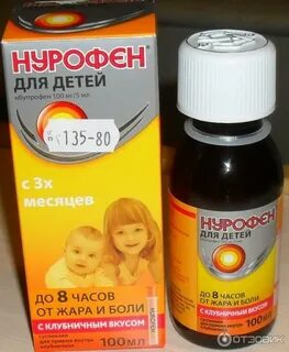 Что можно от температуры новорожденному 1 месяц