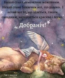 Сладкий сон жизни