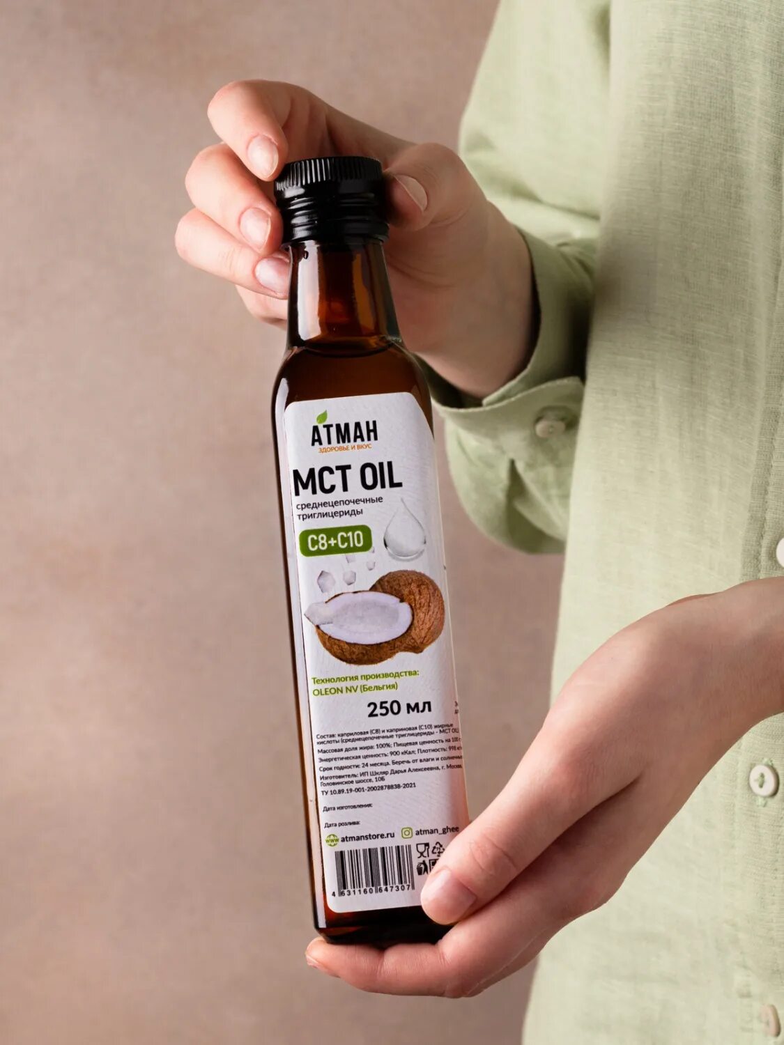 Масло мсти польза. Масло mct oil organic. Кокосовое масло мст. Масло мст (среднецепочечные триглицериды mct oil) 250 мл. Mct california gold масло.