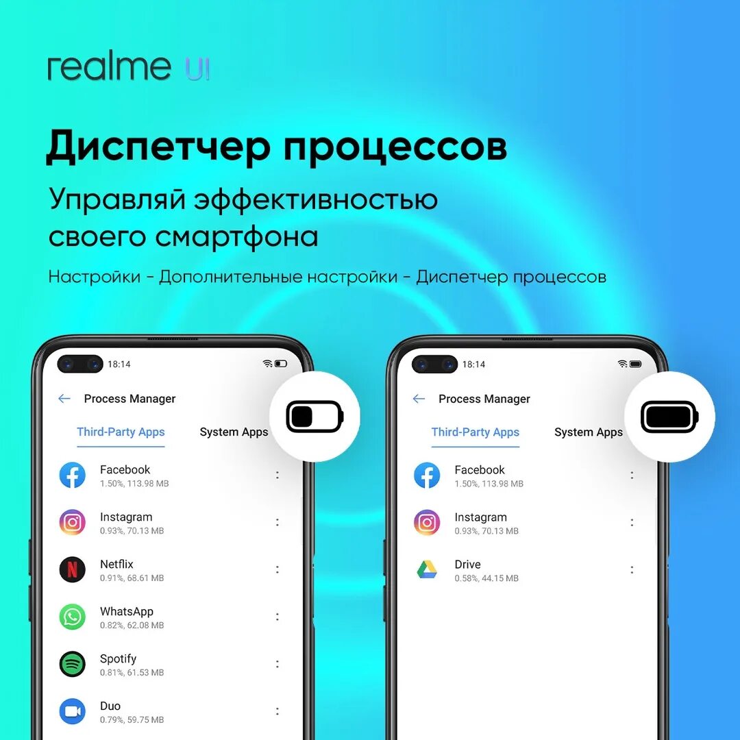 Как выключить realme c67. Realme настройки. реалми приложение. перенос данных с realme на realme. приложение для наушников realme.