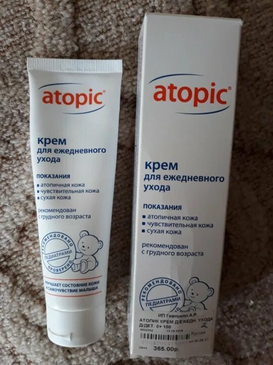 Эмоленты атопик. Атопик крем. сенсодерм. атопик эмульсия. сенсодерм крем.