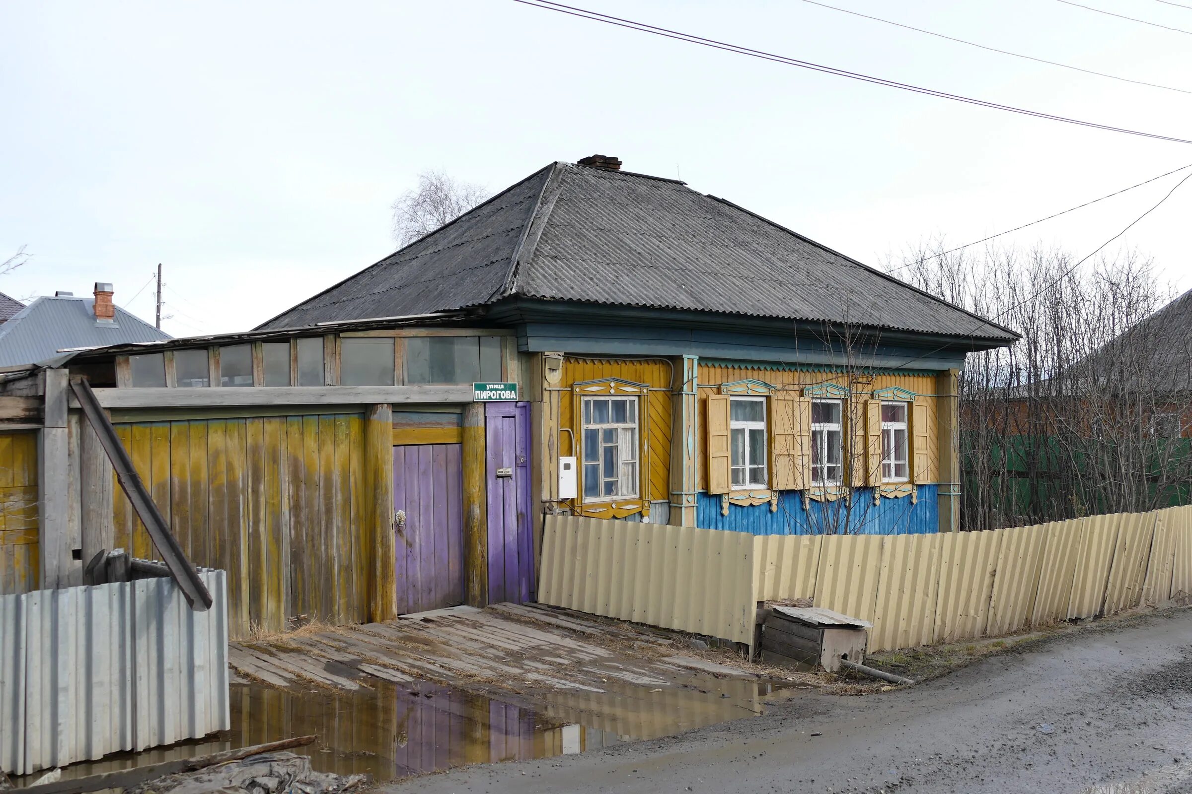 Улица Пирогова Североуральск. Пирогова 19. Североуральск ул. Первомайская 100.