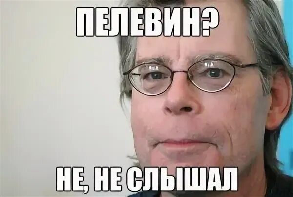 Прочтите сие