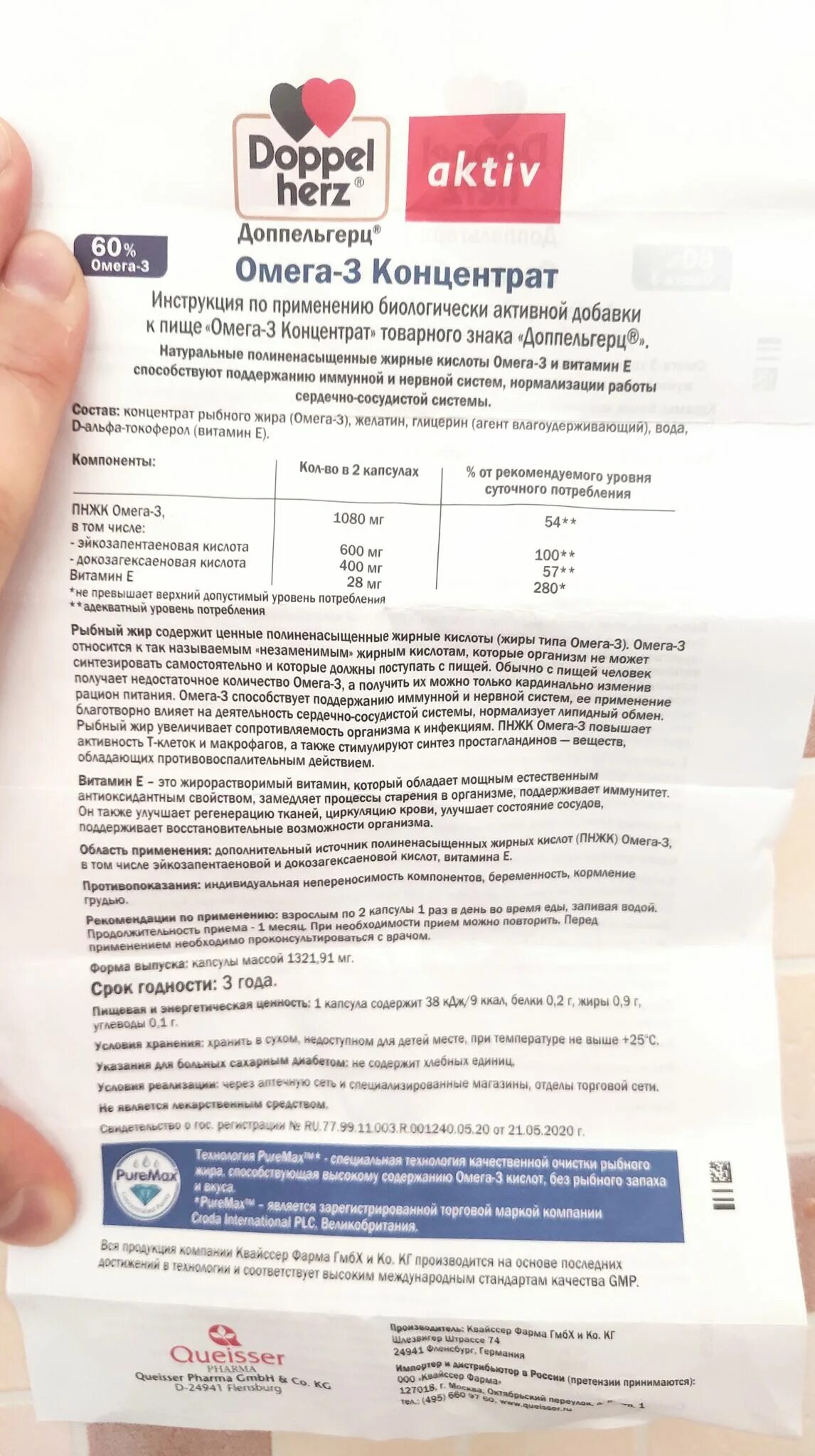 Доппельгерц Актив Омега-3 концентрат капс., 60 шт.. Доппельгерц Актив Омега-3 концентрат капсулы. Доппельгерц Омега-3 концентрат состав. Доппельгерц Омега-3 800мг состав. Доппельгерц концентрат