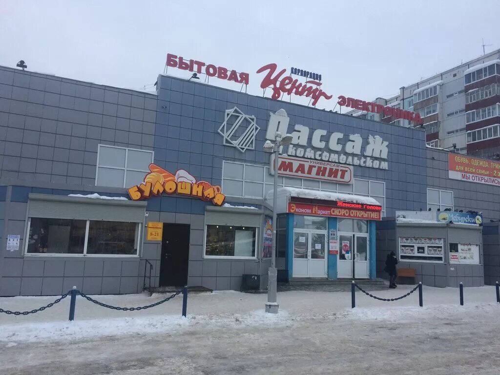 чебуречная в омске. чебуреки тобольск. чебуреки тобольск. узбекские чебуреки. чебурек великан просто подогрей.