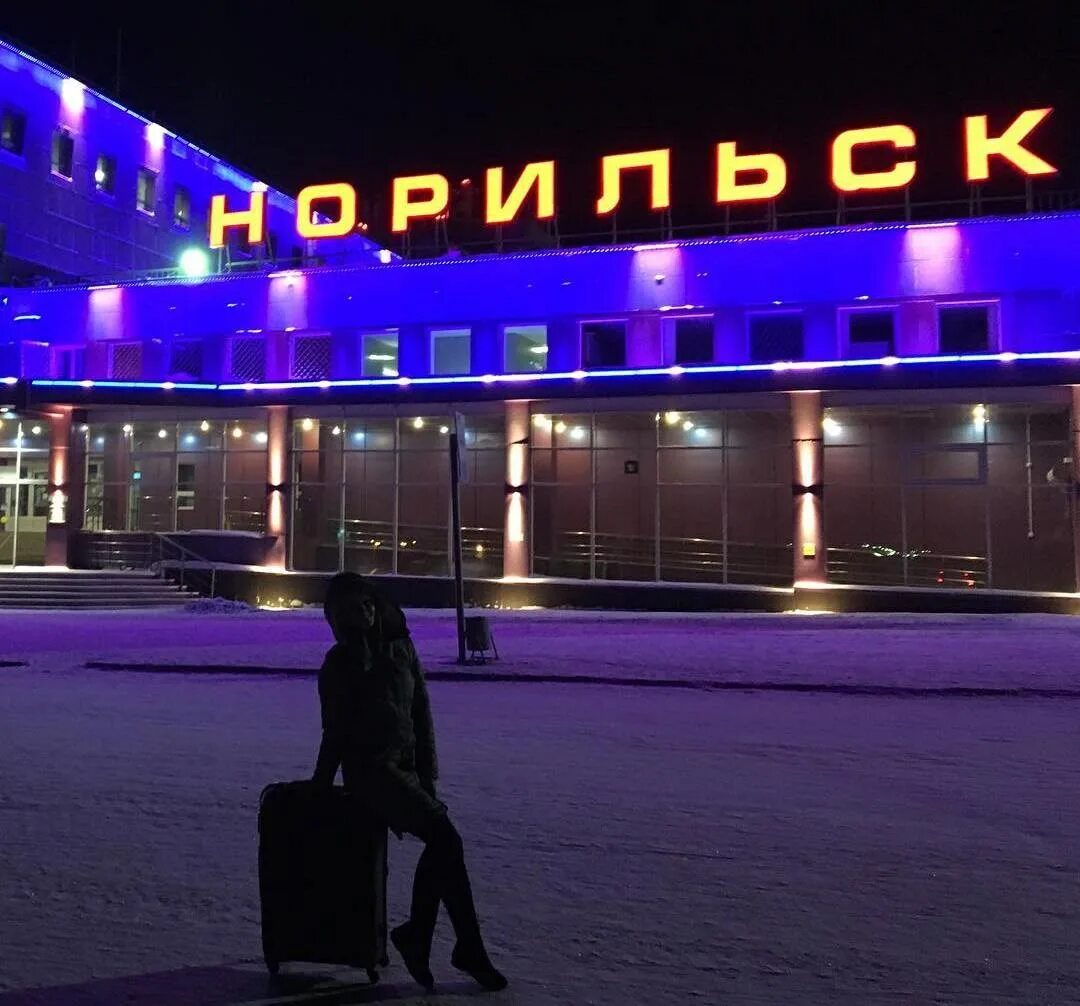 Авиаперевозки в норильск. Аэропорт алыкель нордстар. Лого аэропорт норильск. Реконструкция аэропорта алыкель. Международный аэропорт норильск.