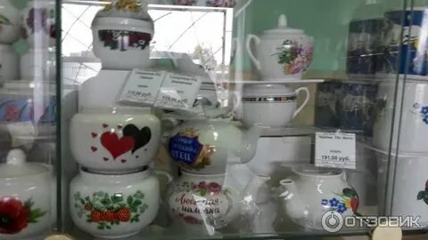 Погода в вербилках на 14