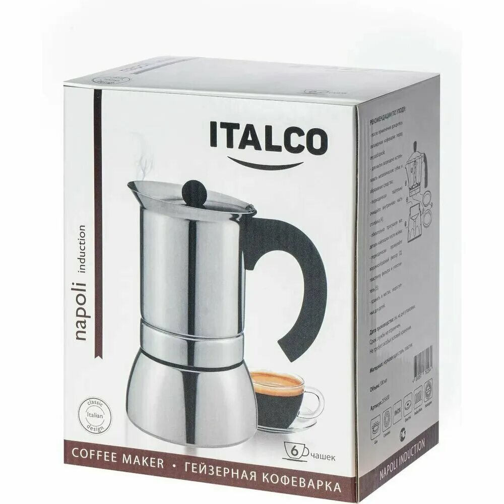 Кофеварка гейзерная italco