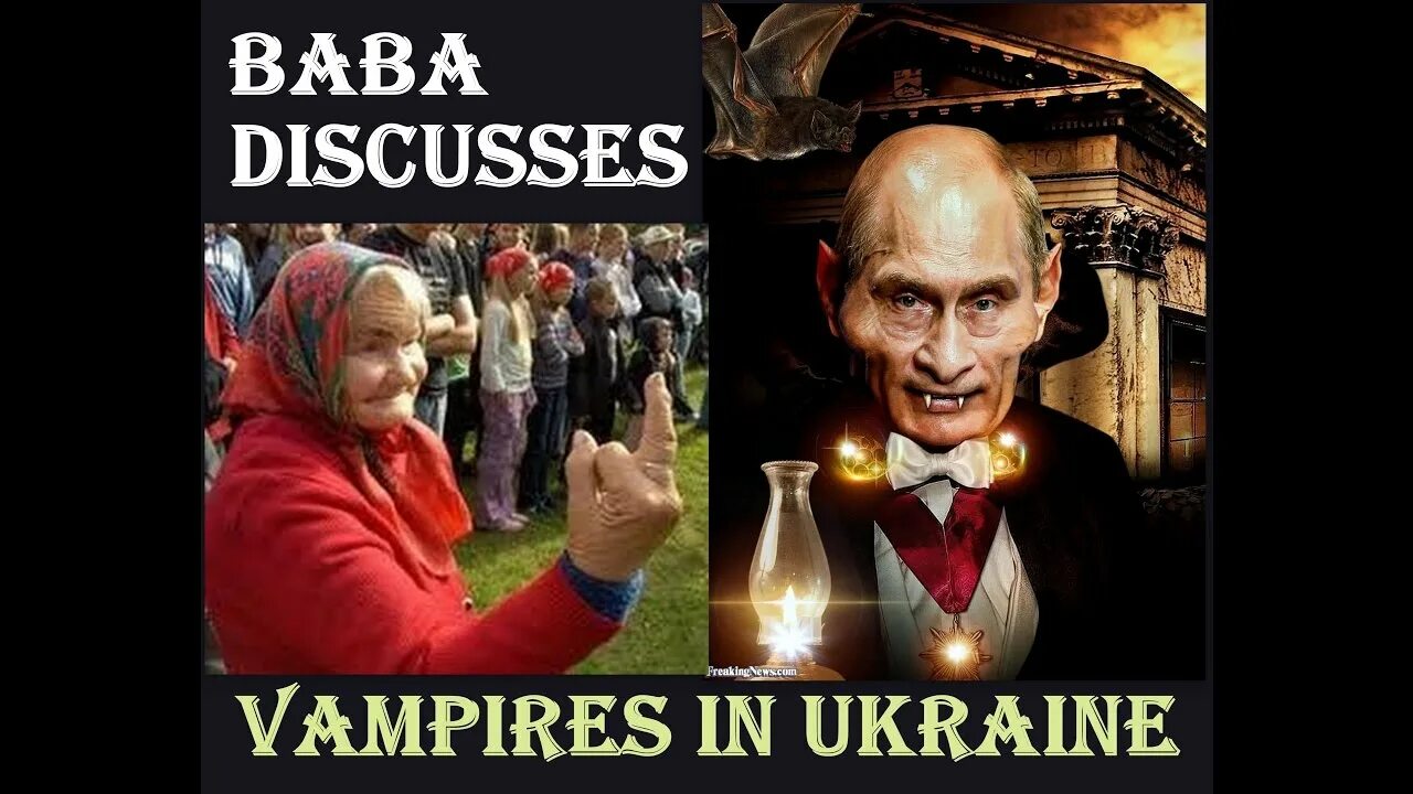 Вампир на украинском. Как по украински вампир. Установки вампир на Украине.