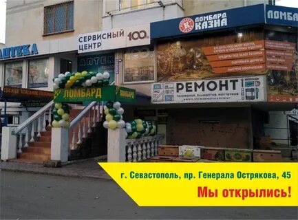 Ломбард петрозаводск