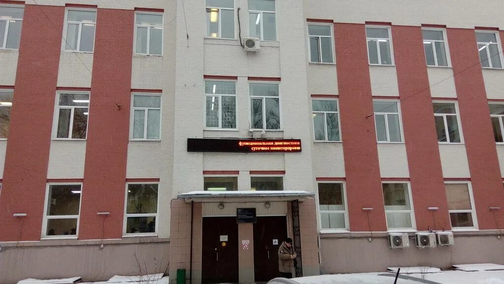 Диагностический центр на миллионной