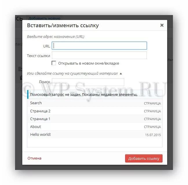 Редактор ссылок. Редактор ссылок. Программа one click что это. 1с коллекция движений. Редактор ссылок.