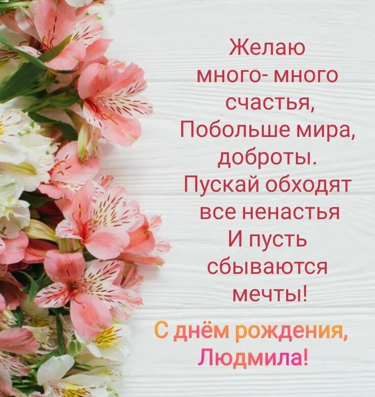 Днем рождения дорогая моя кума. Поздравление куме с днем рождения в стихах. Поздравление куме в стихах. Поздравления с днём рождения куме. Красивое видео поздравление куму с днем рождения.