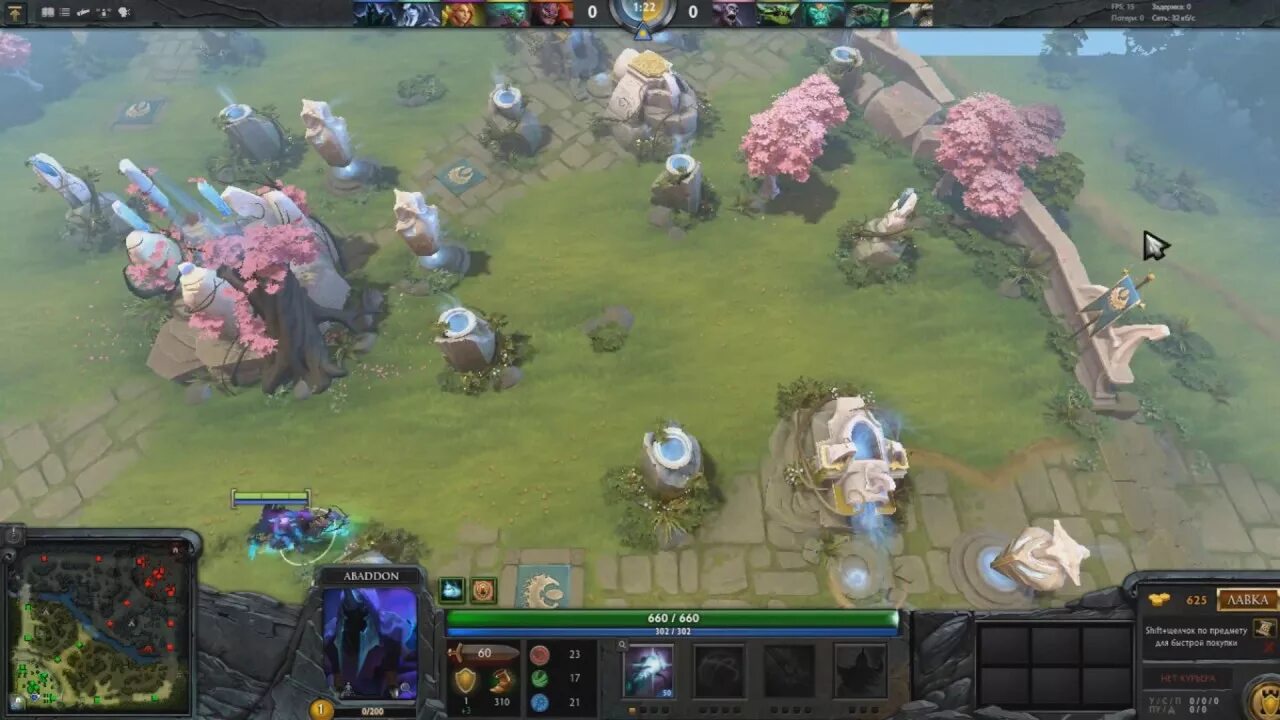 Камера доты дистанция. Как в доте камеру поменять. Настройки мини карты в доте. Частота кадров дота 2. Отдаление камеры в доте.