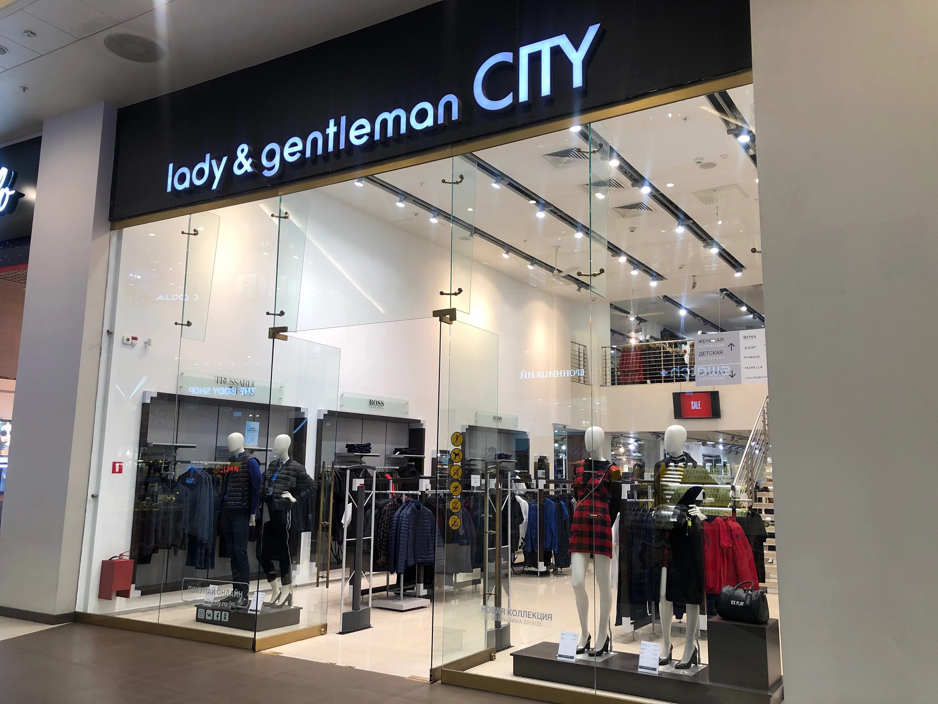 Lady and gentleman city магазины. Магазин lady and gentleman. Lady and gentleman магазины москва. Lady and gentleman санкт-петербург. Леди и джентльмены.