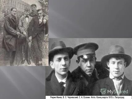 Пастернак и есенин
