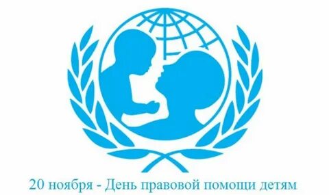 Конвенция 1980 года о похищении детей