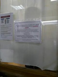Поликлиники город ковров