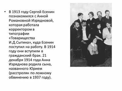 Есенина 9 класс