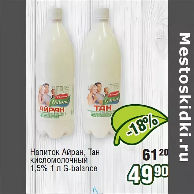 тан g-balance. при действии избытка натрия на раствор пропилового спирта. син 45 градусов равен. тан 30. айран g balance.