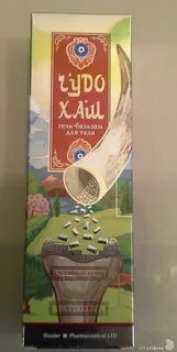 Крем чудо хаш