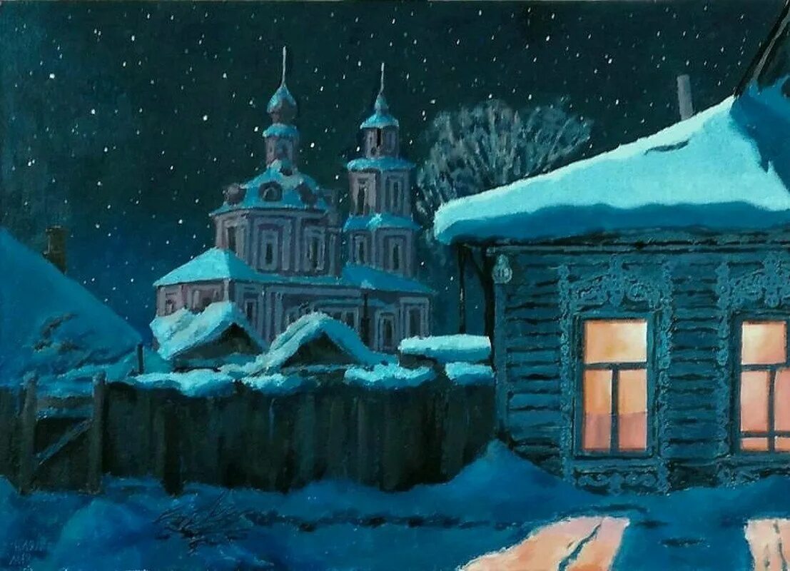 Зимняя ночь в деревне Никитин. Рождественская ночь в деревне.