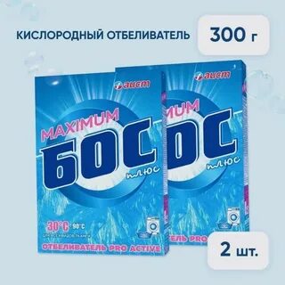 Отбеливатель босс применение
