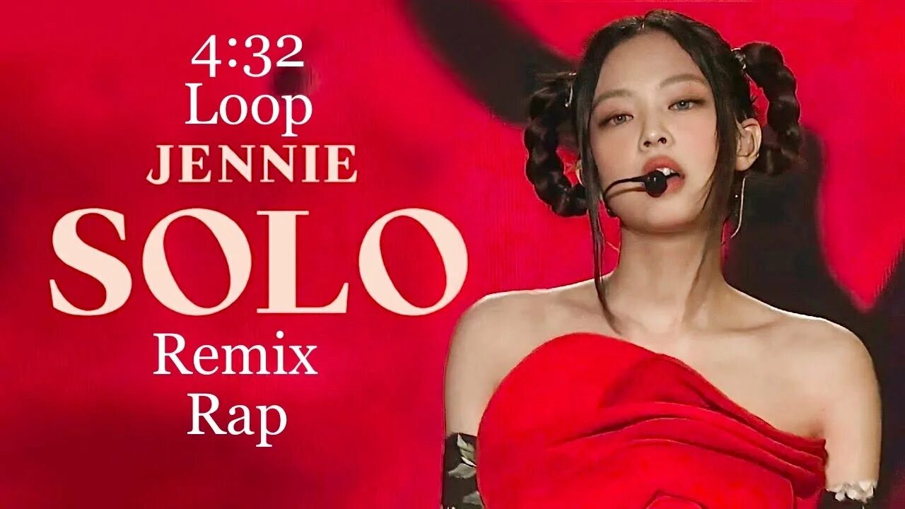 Jenny Solo Перевод