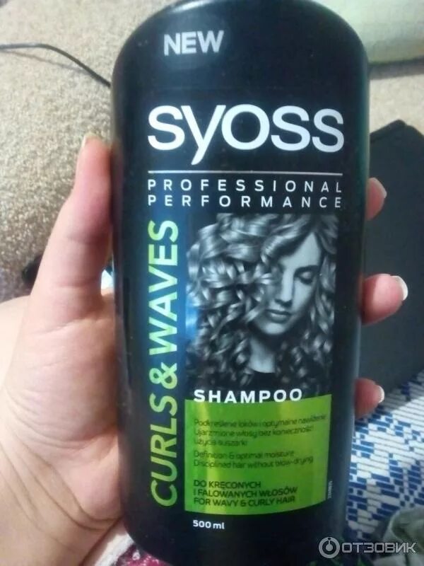 Шампуни для кудрявых волос до и после Kapous SMOOTH AND CURLY шампунь ДЛЯ ПРЯМЫХ ВОЛОС 300 мл Kapous Товар на картинке можно купить.
