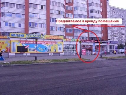 Екатеринбург бебеля