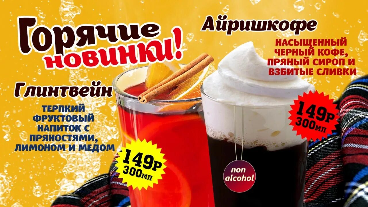 Джуниор бургер кинг. Комбо 15 июня. Inasal. Inasal. Комбо 15 июня.