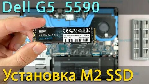 Dell g5 ssd