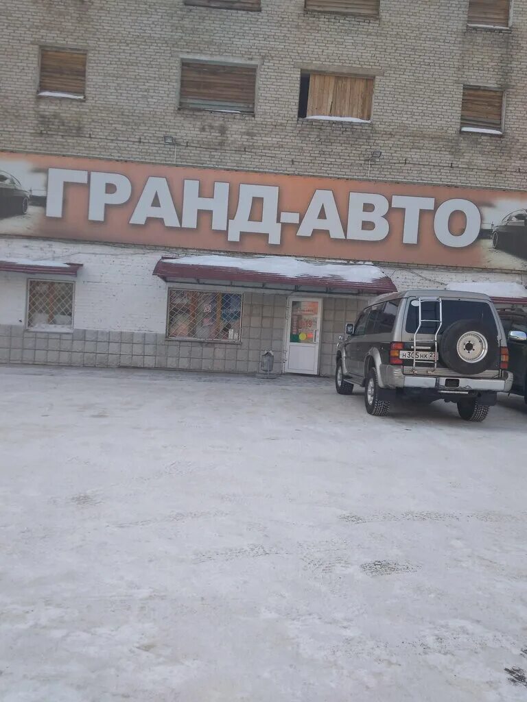 Авто амурск