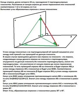 Плоскость перпендикулярна плоскости если c равно