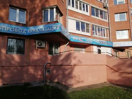 Вокзальная 8 индекс
