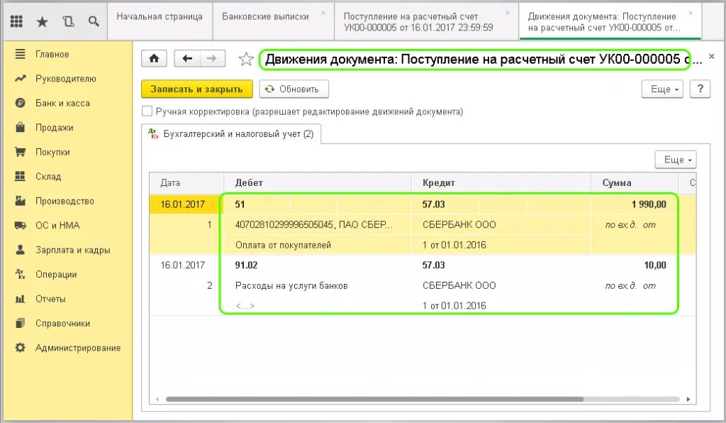 Бизнес карта проводки. Корпоративная карта в 1с 8.3 проводки с примерами. Платежные карты в 1с Бухгалтерия 8.3. Проводка оплаты поставщику с расчетного счета 1с Бухгалтерия. Оплата по кредитной карте проводки.