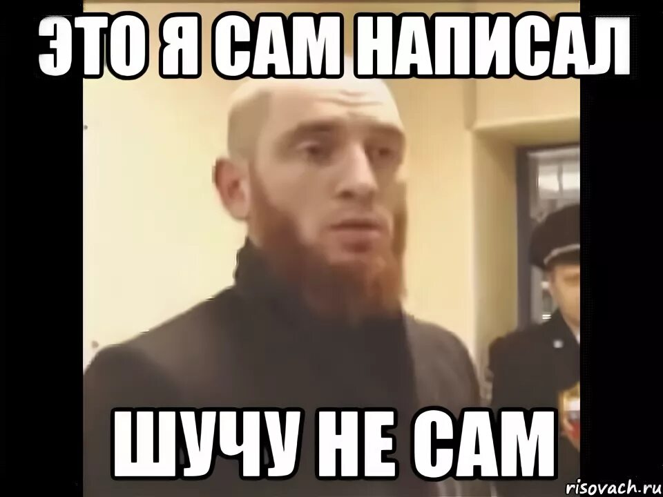 Шучу я шучу. Шучу не шучу. Сам шучу сам смеюсь. Шучу не шучу Мем. Шути б шути б