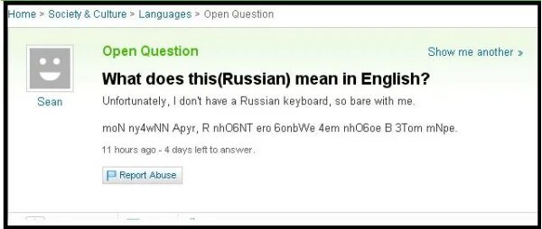 1337 элита. Leet алфавит. Язык 1337 алфавит. Leet таблица. Шифр 1337.