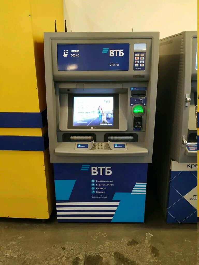 альфа банк дмитровская. терминал почта банк. банкомат альфа банк метро дмитровская. банкомат втб. кредит европа банк logo.