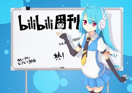 Tanxianweic on bilibili